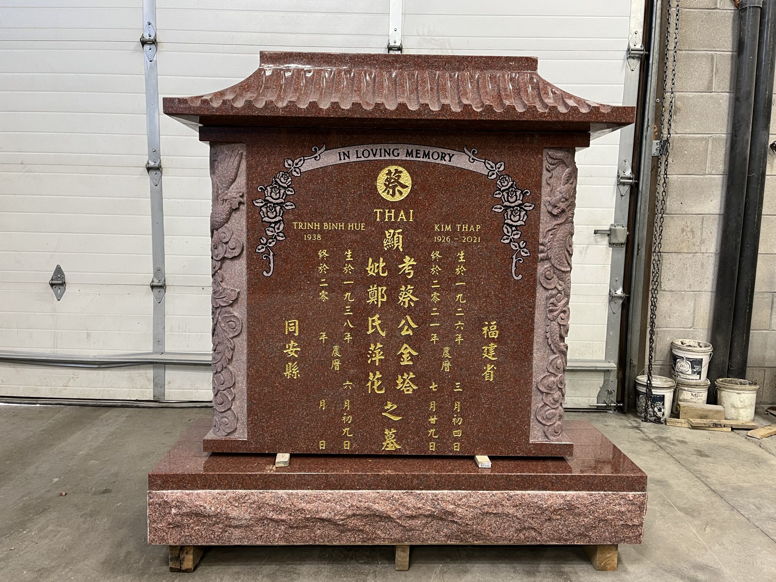 Chinese Monument – 092