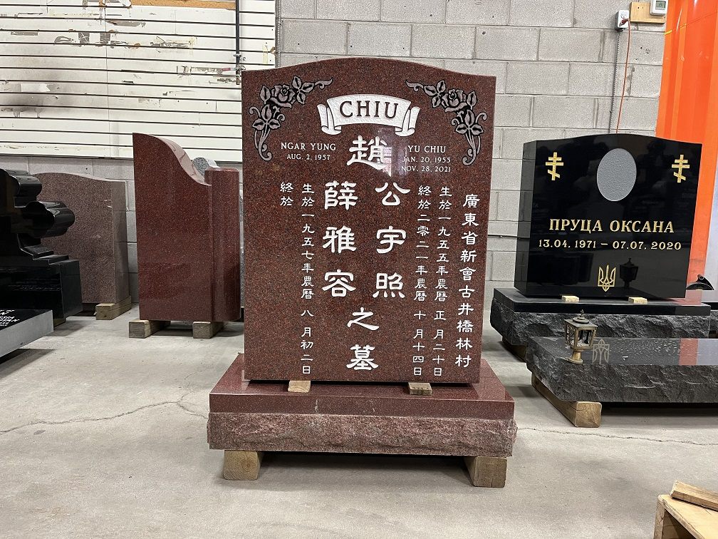 Chinese Monument
