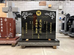 Chinese Monument