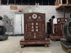 Chinese Monument