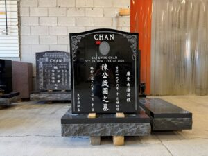 Chinese Monument