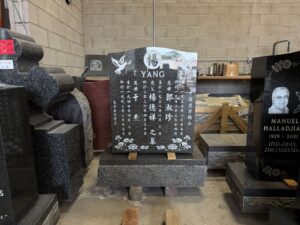 Chinese Monument