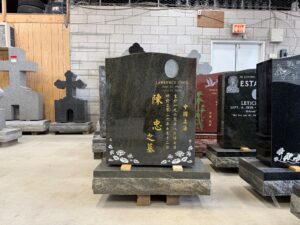 Chinese Monument