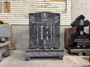 Chinese Monument